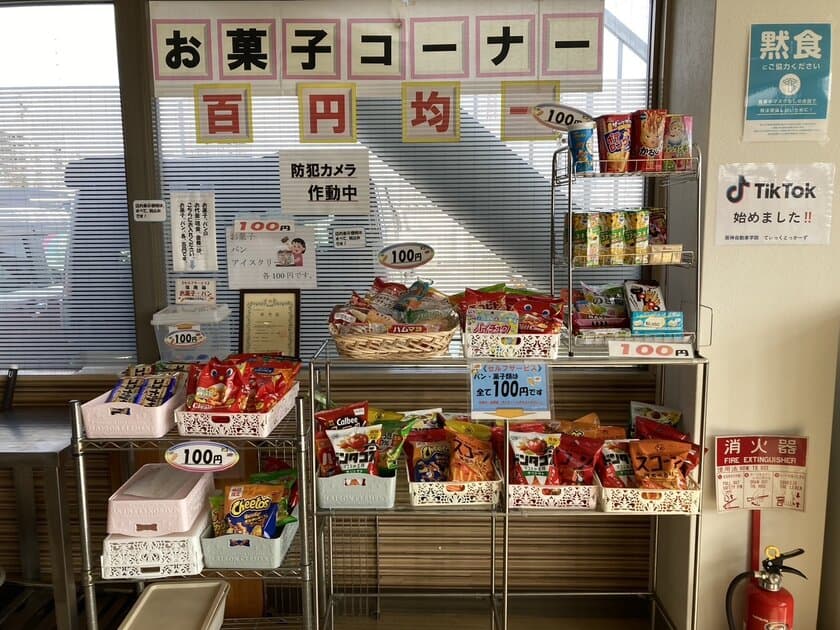 阪神自動車学院の食堂で2024年5月より駄菓子屋企画がスタート！
快適な免許取得環境を目指し、
指導員のおすすめ駄菓子コーナー等新たな企画が進行中