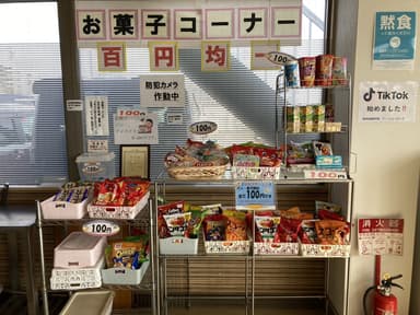 食堂　駄菓子屋企画