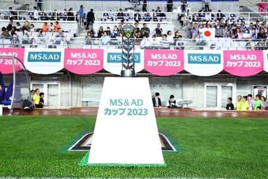 MS＆ADカップ2023