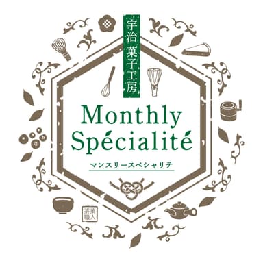 Monthly Specialite マンスリースペシャリテ ロゴ