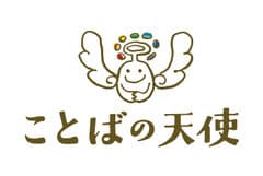 株式会社くるみの森