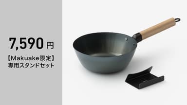 深型_リターン画像