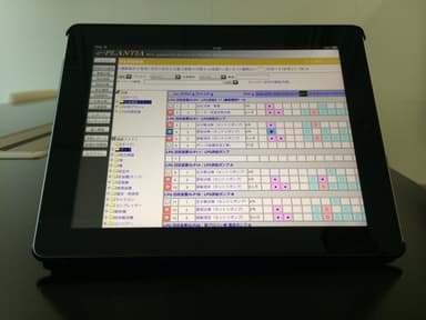 iPadでの表示例