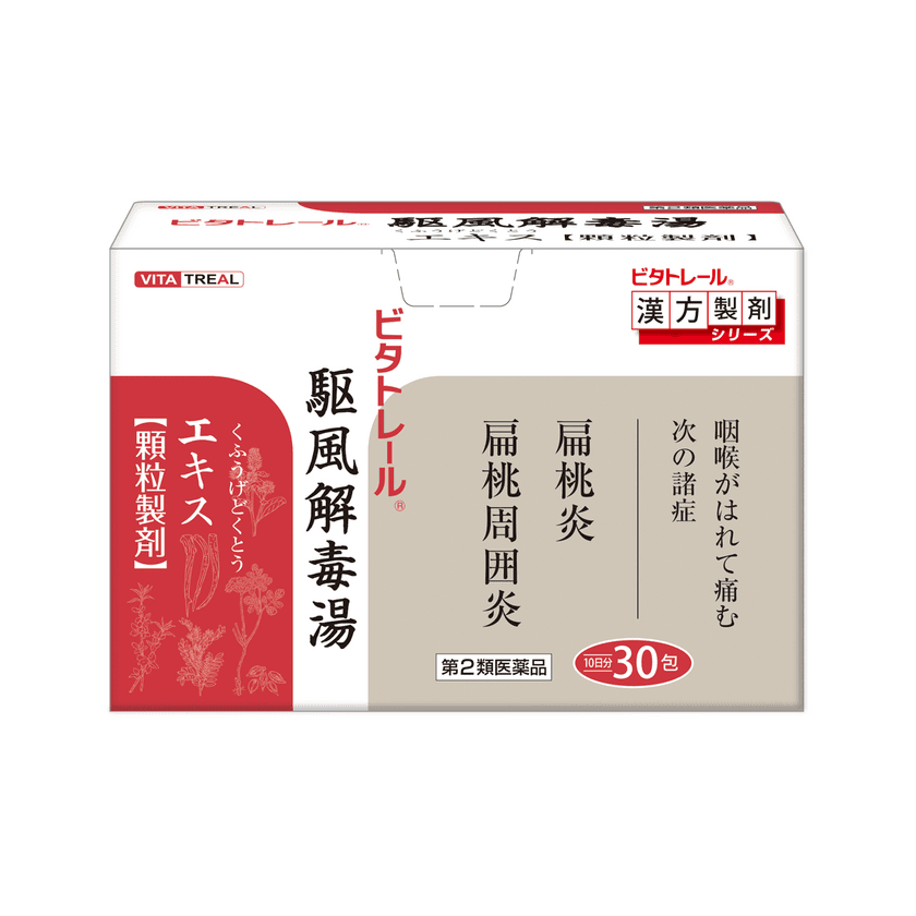 医薬品業界の小さな巨人メディスンプラスが累計商品数165点突破 
　新たな3製品を市場に投入し健康支援を強化