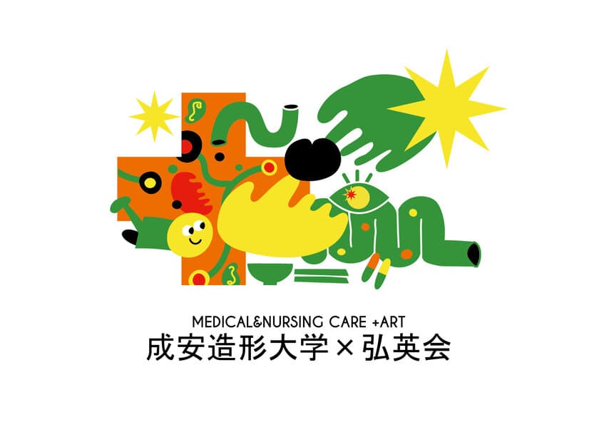 「アートで照らす医療と介護の未来ワークショップ」
4月20日(土)・21日(日)滋賀県大津市で開催