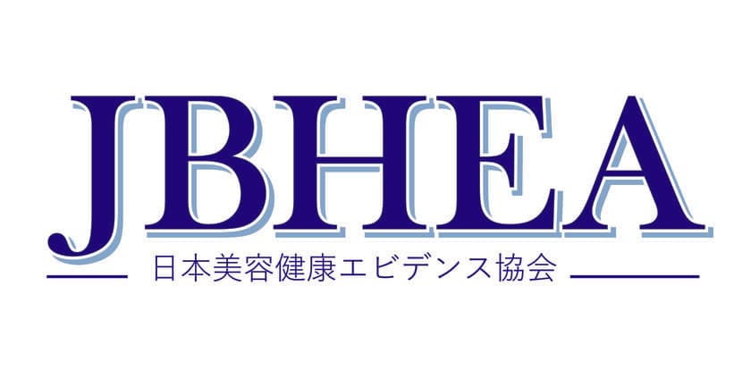 日本美容健康エビデンス協会、東洋厚生製薬所が製造する
清涼飲料水「純パプラール水」に初のゴールド認証を授与