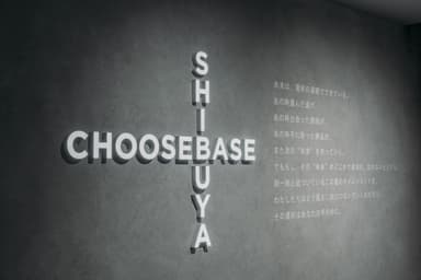 出店するCHOOSEBASE SHIBUYA