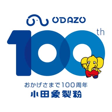 創業100周年記念ロゴマーク