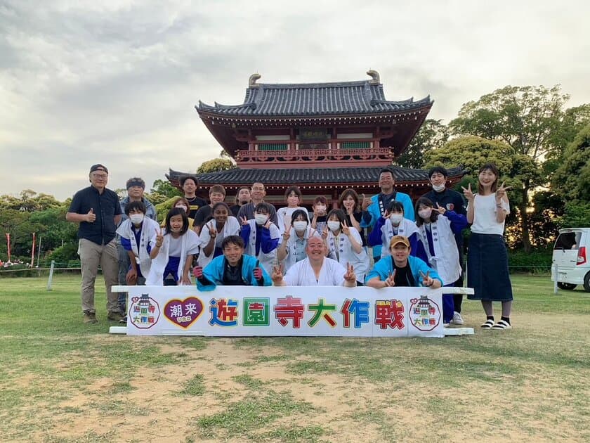 茨城・お寺を遊園地にする『遊園寺(ゆうえんじ)大作戦』　
3年連続でGWに開催！「潮来スカイビュー」やキッチンカーも出店