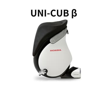 UNI-CUB　β(試乗)