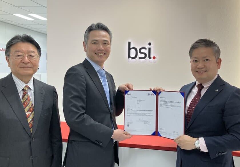 BSIグループジャパン（英国規格協会）、
池下BIM設備にISO 19650に基づいた
BIM BSI Kitemark（カイトマーク）を認証