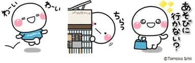 コラボLINEスタンプの一例