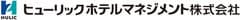 ヒューリックホテルマネジメント株式会社