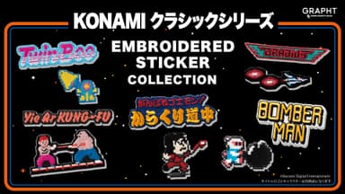 KONAMIクラシックシリーズ　EMBROIDERED STICKER COLLECTION