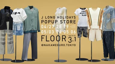 GW POPUP STORE ビジュアル1