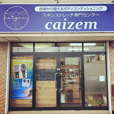 スキンストレッチ専門センターcaizem