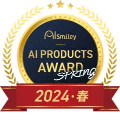 AIsmiley AI PRODUCTS AWARD 2024 SPRING(2)