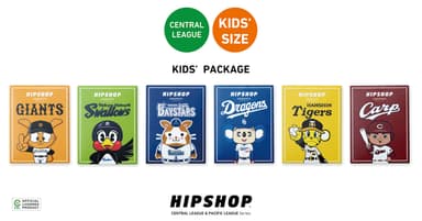 KIDS SIZE BOX PACKAGE