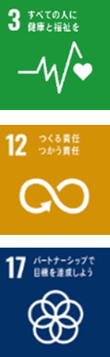 SDGｓ