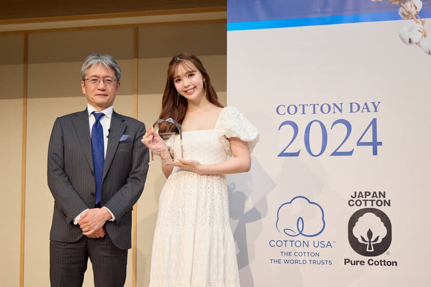 COTTON AWARD 2024　
受賞者決定　藤田ニコルさん　
2024年5月10日(金)／ホテル雅叙園東京