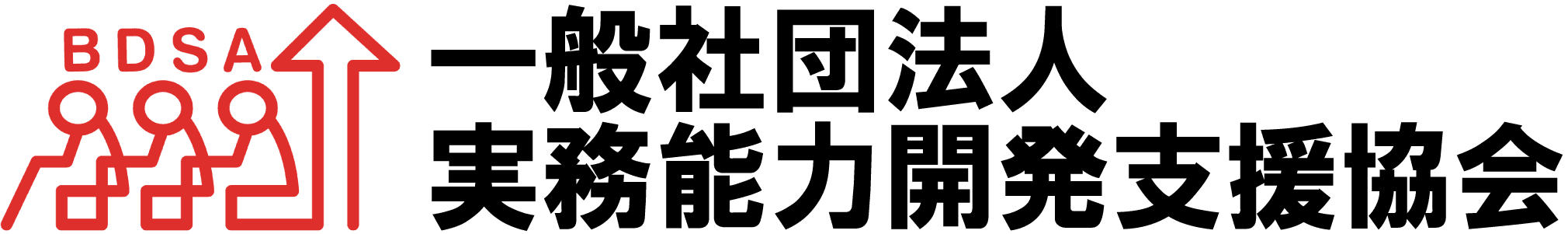 給与計算ができる実務者の裾野の拡大に向けて
「給与計算実務能力検定試験(R)」に3級試験が誕生！
～2024年5月8日よりWEB検定試験をスタート！～