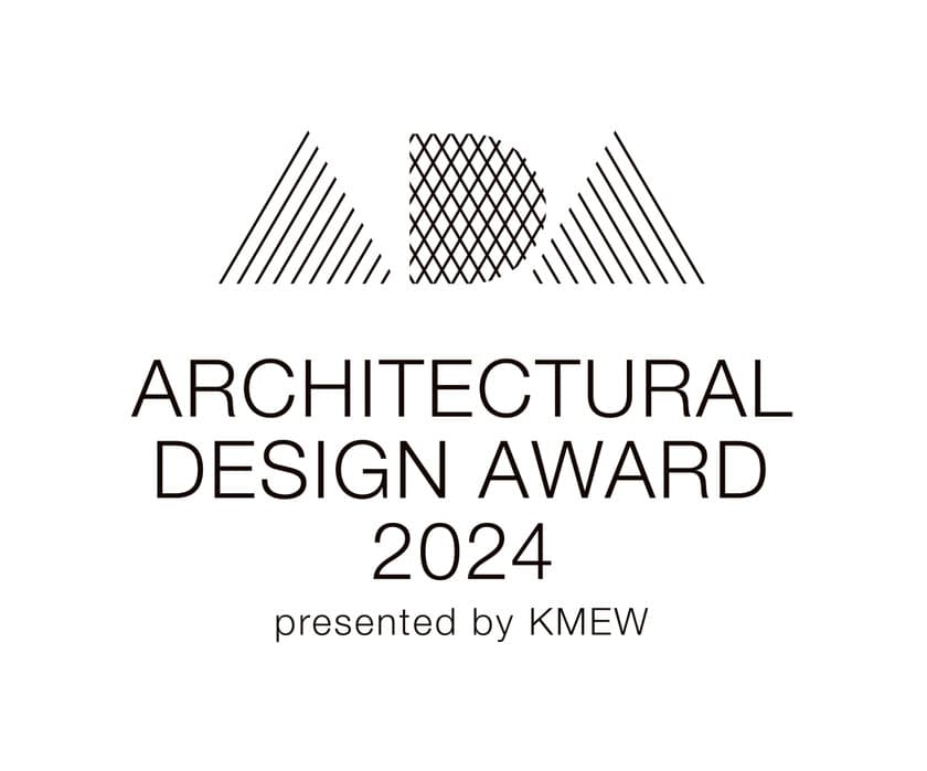 未来へ繋ぐ建築を発掘するコンテスト
「ARCHITECTURAL DESIGN AWARD 2024」募集開始