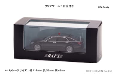 1/64 トヨタ クラウン アスリート (GRS214) 警察本部要人警護車両：パッケージ