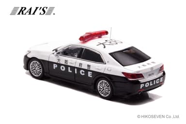 1/64 トヨタ クラウン アスリート (GRS214) 大阪府警察高速隊車両(大66)：左後