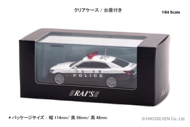 1/64 トヨタ クラウン アスリート (GRS214) 大阪府警察高速隊車両(大66)：パッケージ