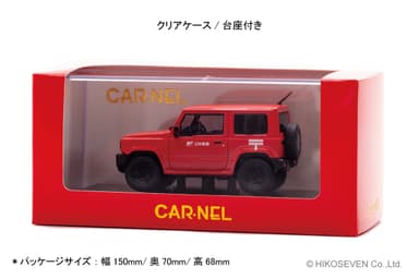 1/43 スズキ ジムニー (JB64W) 2019 郵便集配車：パッケージ