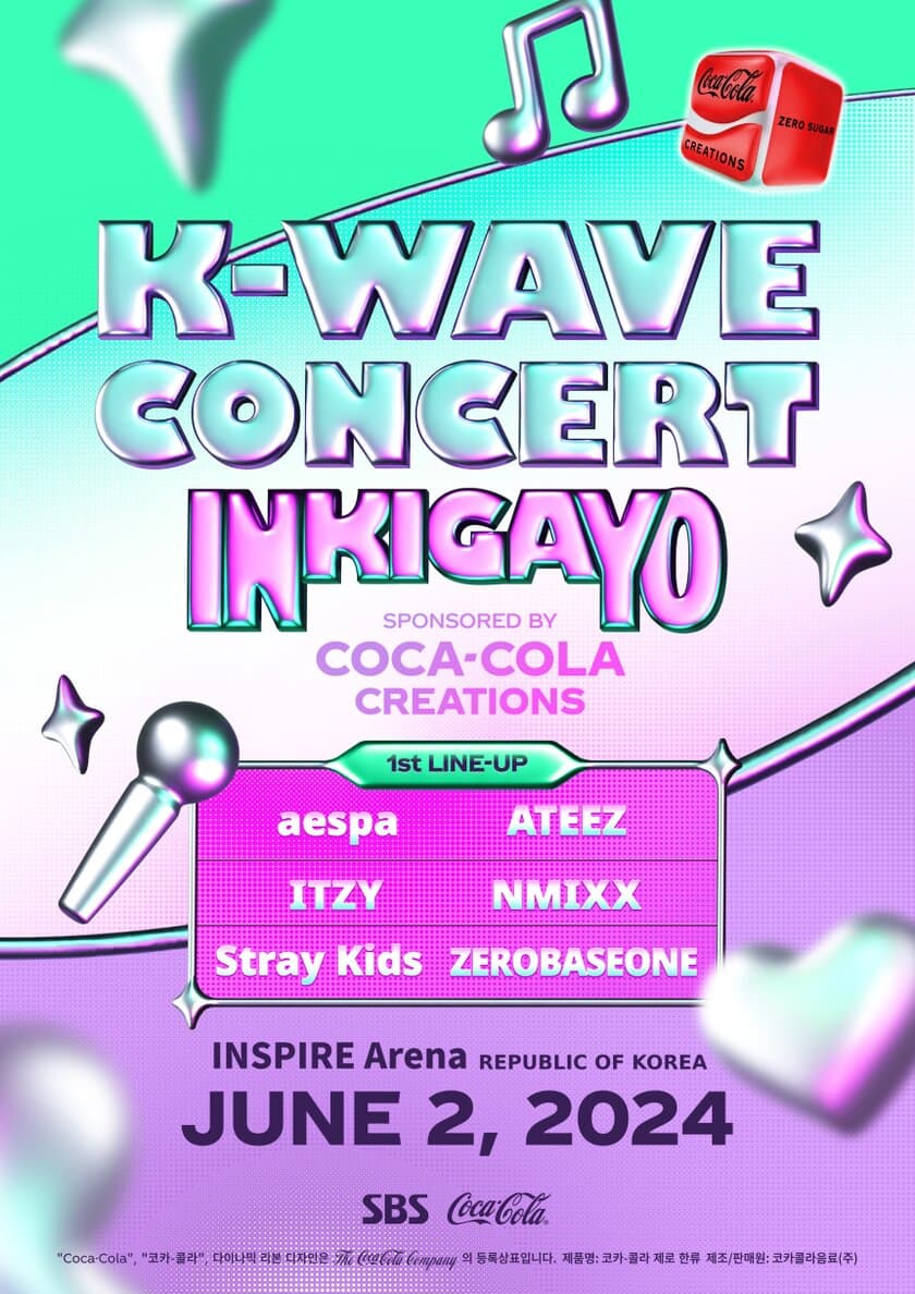 aespa、ATEEZ、ITZY、NMIXX、Stray Kids、
ZEROBASEONEが出演決定！