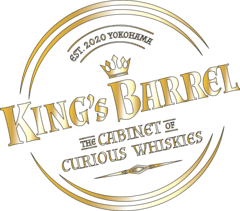 LOERKE international株式会社　KING's BARREL