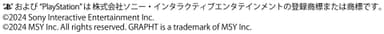 登録商標・商標・コピーライト表記について