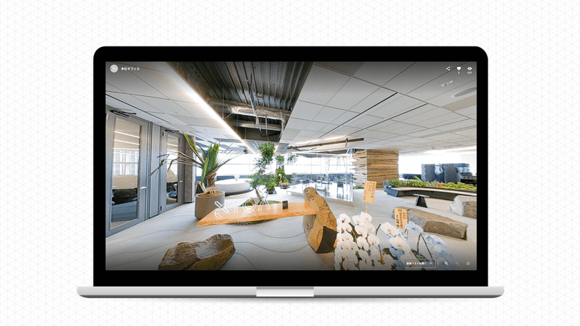 サイカ、日本空間デザイン賞・屋内緑化コンクール
入選オフィスの360°バーチャルツアーを公開