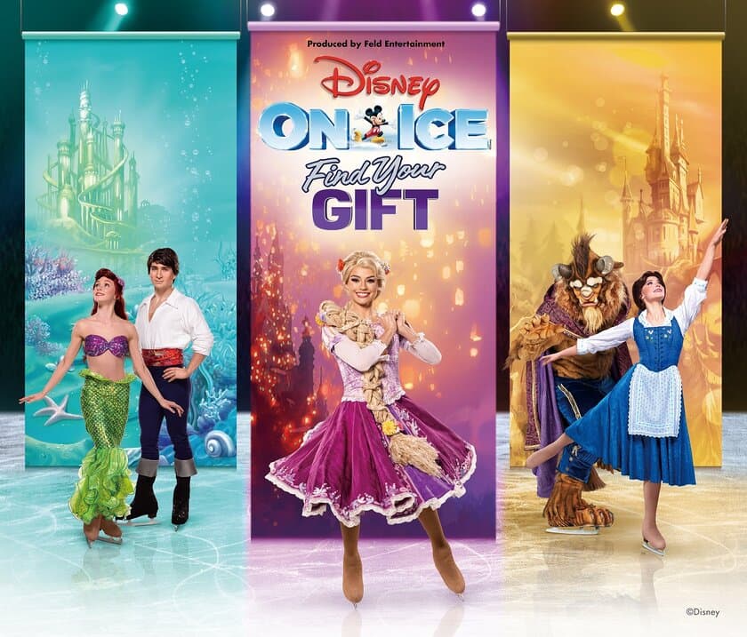 『ディズニー・オン・アイス “Find Your Gift”』
スペシャルサポーターに大友花恋さんが就任決定！