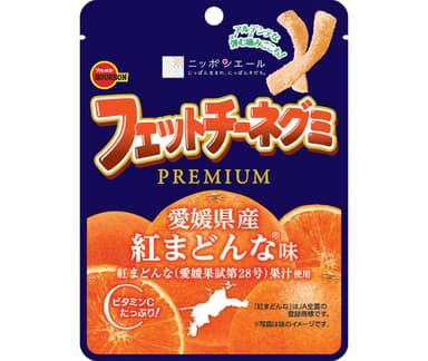 フェットチーネグミPREMIUM紅まどんな味