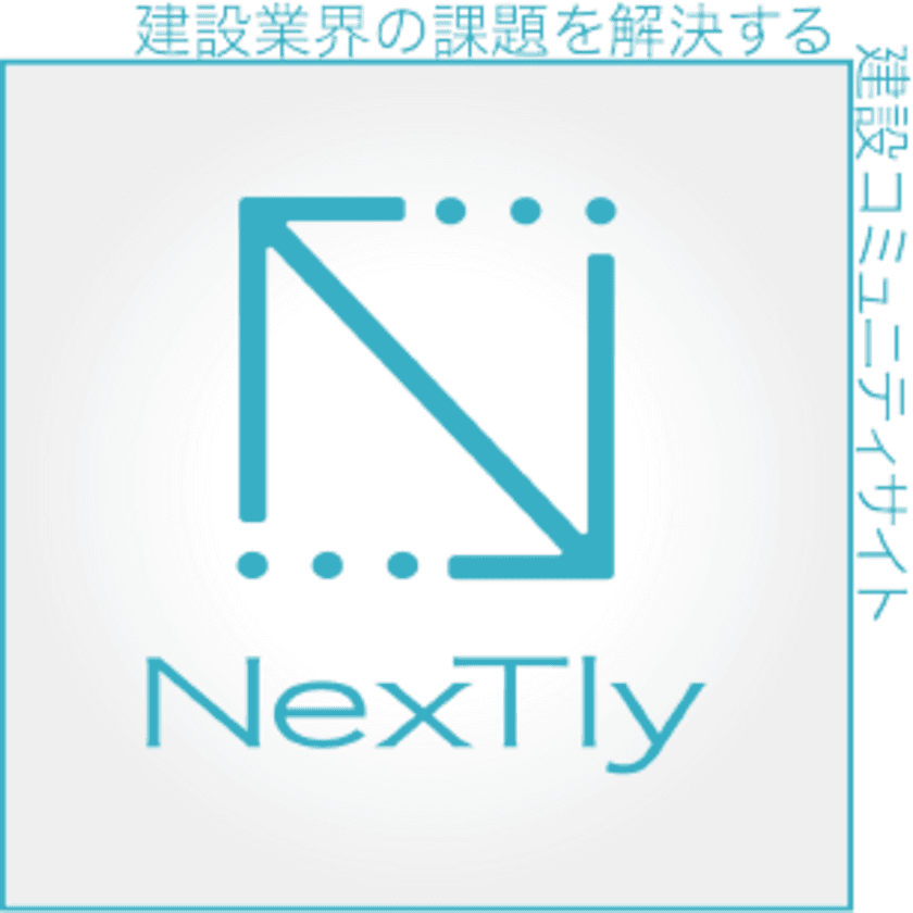 Atos株式会社、
測量会社と建設会社のマッチングシステムを通じて
中小建設会社の作業効率と生産性を飛躍的に向上