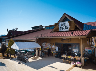 伊豆・村の駅