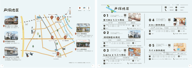 動物病院MAP第2版抜粋内容(3～6ページ)