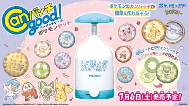 Canバッチgood! ポケモンセット