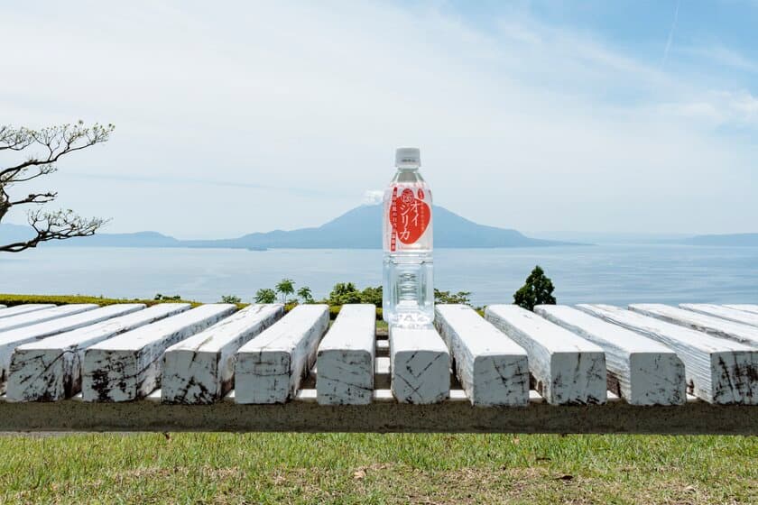 医師も推奨する鹿児島県・霧島山麓の日当山温泉水　
美味しい×シリカがたっぷり配合　
天然のミネラル温泉水「オイシリカ」本格販売開始！