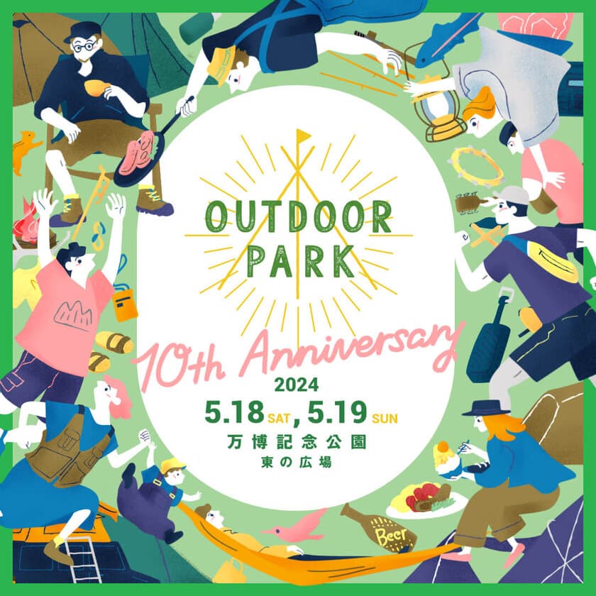 電動二輪モビリティ世界最大級のYADEAが
OUTDOORPARK2024に出展