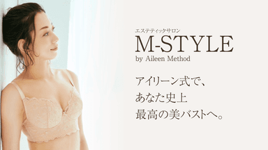 エステティックサロン「M-STYLE」