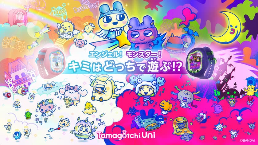 たまごっち最新シリーズ「Tamagotchi Uni」に
てんしっちと、デビルっちをモチーフにした新商品が登場！