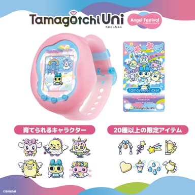 Tamagotchi Uni Angel Festival