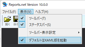 デフォルトのプレビューの変更方法