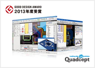 Quadcept、グッドデザイン賞2013を受賞