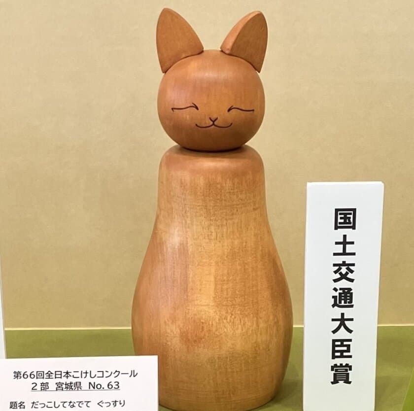 「だっこしたい猫」のこけしが販売開始　
どれにするか迷ってしまうかわいい表情が人気です