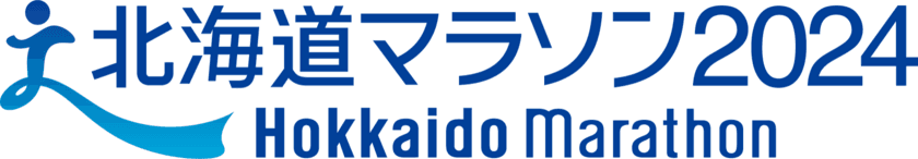 ランナーをサポートするショップが7月4日～9月29日オープン！
『北海道マラソン2024 POP UP STORE powered by On』
～サッポロファクトリーに期間限定で出店！～