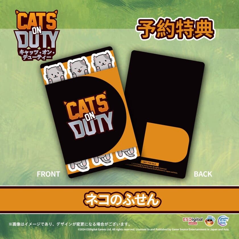 マッチ3＋タワーディフェンス系RTS『Cats on Duty』の
日本語版が2024年9月5日にNintendo Switch(TM)、
PlayStation(R)4、PlayStation(R)5で発売予定！
本日2024年5月24日より予約受付開始